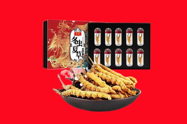 衡阳南岳区回收礼盒虫草